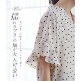 スキッパードットブラウス フリルブラウス | karei | 詳細画像3 