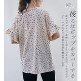 スキッパードットブラウス フリルブラウス | karei | 詳細画像6 