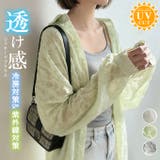 ジャカードブラウス UV対策 日焼け止め | karei | 詳細画像1