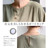 ブラウス ドルマン シャツ | karei | 詳細画像7