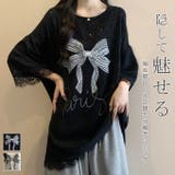 チュニックトップス Tシャツ レディース | karei | 詳細画像2