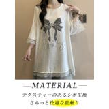 チュニックトップス Tシャツ レディース | karei | 詳細画像4