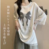 チュニックトップス Tシャツ レディース | karei | 詳細画像6