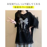 チュニックトップス Tシャツ レディース | karei | 詳細画像8