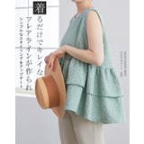 ペプラムトップス ノースリーブ ペプラムブラウス | karei | 詳細画像10