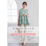 ペプラムトップス ノースリーブ ペプラムブラウス | karei | 詳細画像2