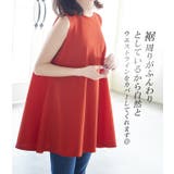 ふんわりAラインチュニック エンボス加工 | karei | 詳細画像4 