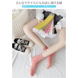 靴下 レディース 夏用 | karei | 詳細画像14 
