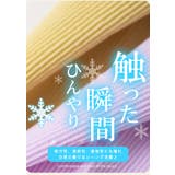 靴下 レディース 夏用 | karei | 詳細画像3 
