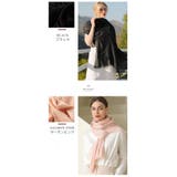 UVカット 大判無地ストール 年中使える  ストール  | karei | 詳細画像13 