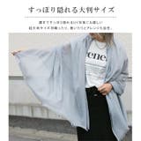 UVカット 大判無地ストール 年中使える  ストール  | karei | 詳細画像4 