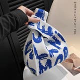 ニットバッグ マルシェバッグ | karei | 詳細画像30