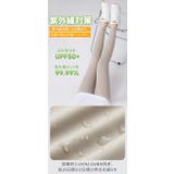 ひんやり冷感 UPF50+ UVカット | karei | 詳細画像3 