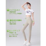 ひんやり冷感 UPF50+ UVカット | karei | 詳細画像8 