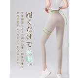ひんやり冷感 UPF50+ UVカット | karei | 詳細画像9 