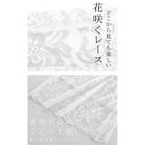 ペチパンツ 重ね着 総レース 裏地ありレディース レース パンツ | karei | 詳細画像2