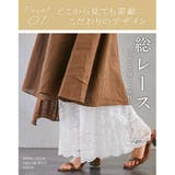 ペチパンツ 重ね着 総レース 裏地ありレディース レース パンツ | karei | 詳細画像4