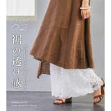 ペチパンツ 重ね着 総レース 裏地ありレディース レース パンツ | karei | 詳細画像5