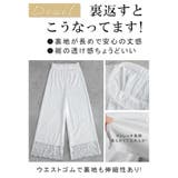ペチパンツ 重ね着 総レース 裏地ありレディース レース パンツ | karei | 詳細画像7