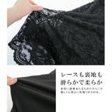 ペチパンツ 重ね着 総レース 裏地ありレディース レース パンツ | karei | 詳細画像8