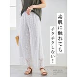 ペチパンツ 重ね着 総レース 裏地ありレディース レース パンツ | karei | 詳細画像10
