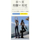 選べる着丈 フレアパンツ レギンスパンツ | karei | 詳細画像2 