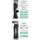 選べる着丈 フレアパンツ レギンスパンツ | karei | 詳細画像6 