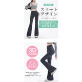 選べる着丈 フレアパンツ レギンスパンツ | karei | 詳細画像7 