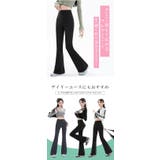 選べる着丈 フレアパンツ レギンスパンツ | karei | 詳細画像8 