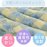 ギンガムチェック ルームウェア | karei | 詳細画像3 
