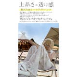ワイドパンツ 総レース レディース | karei | 詳細画像2