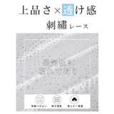 ワイドパンツ 総レース レディース | karei | 詳細画像3