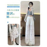 ワイドパンツ 総レース レディース | karei | 詳細画像4