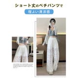 ワイドパンツ 総レース レディース | karei | 詳細画像6