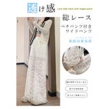 ワイドパンツ 総レース レディース | karei | 詳細画像9