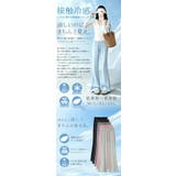 低身長~高身長 ひんやり清涼感 UPF50+ | karei | 詳細画像2