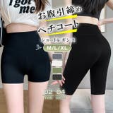 丈感選べる ハーフパンツ レディース | karei | 詳細画像1