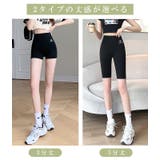 丈感選べる ハーフパンツ レディース | karei | 詳細画像2