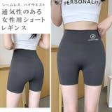 丈感選べる ハーフパンツ レディース | karei | 詳細画像5
