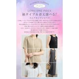 ワンピース レディース マキシ丈 | karei | 詳細画像2