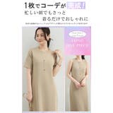 ワンピース レディース マキシ丈 | karei | 詳細画像4