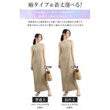 ワンピース レディース マキシ丈 | karei | 詳細画像5