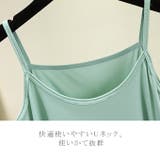 ペチコート レディース キャミワンピ | karei | 詳細画像14