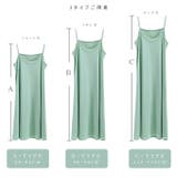 ペチコート レディース キャミワンピ | karei | 詳細画像4
