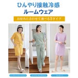 ルームウェア セットアップ 接触冷感 | karei | 詳細画像2 