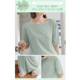 ルームウェア セットアップ 接触冷感 | karei | 詳細画像15 