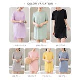 ルームウェア セットアップ 接触冷感 | karei | 詳細画像24 