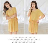 接触冷感 ルームウェア レディース | karei | 詳細画像11 