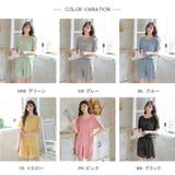 接触冷感 ルームウェア レディース | karei | 詳細画像33 