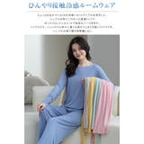 Karei 2点セット 接触冷感 | karei | 詳細画像2 